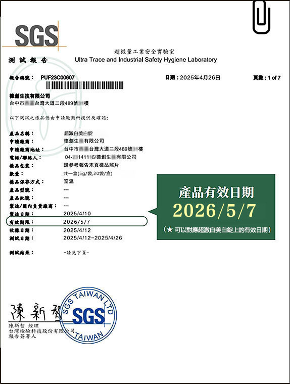 1756782635481675.jpg 20250902-111021.jpg