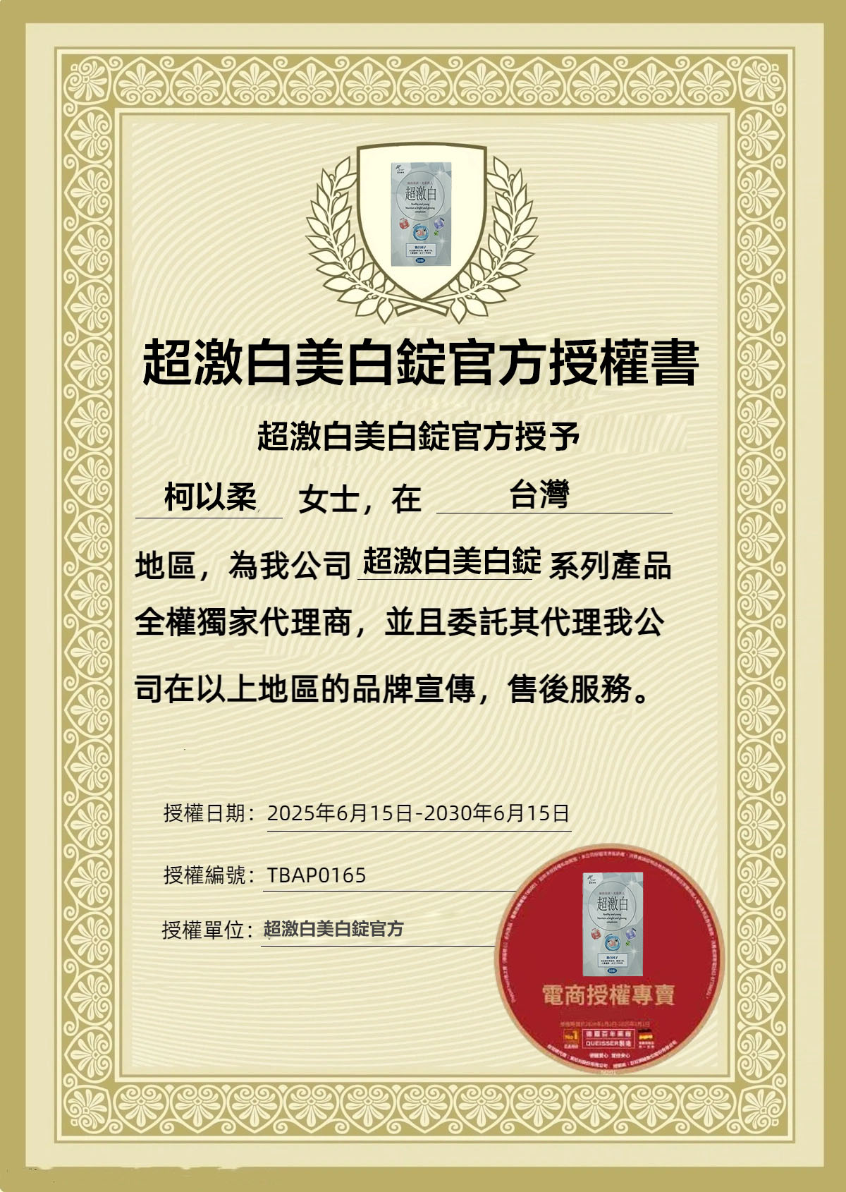 1758016808809162.jpg 20250916-175634.jpg